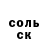 COCAIN Колумбийский Yerdi