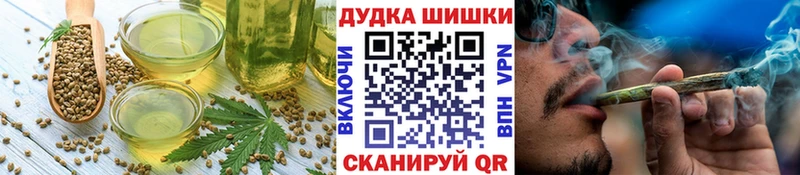 Печенье с ТГК марихуана  как найти закладки  Вышний Волочёк 