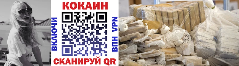 COCAIN Перу  купить закладку  Вышний Волочёк 