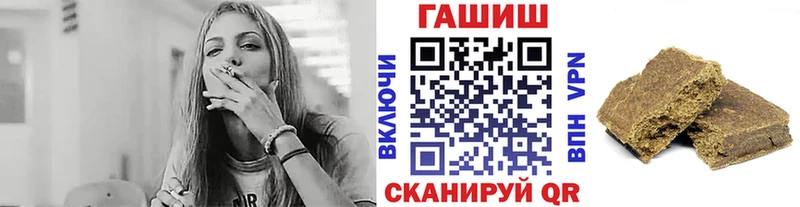 ГАШ hashish  закладки  Вышний Волочёк 