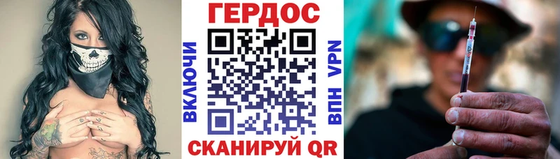 Героин гречка  Вышний Волочёк 