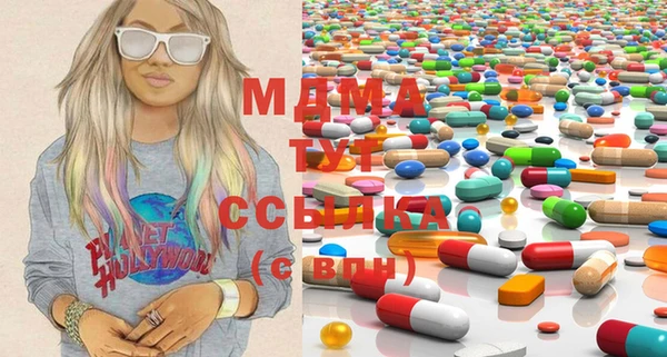 MESCALINE Белокуриха