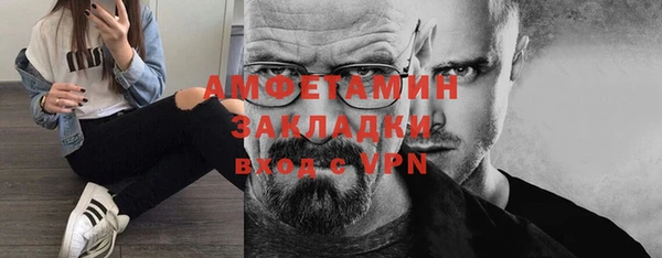 MESCALINE Белокуриха