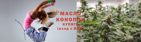 альфа пвп VHQ Беломорск