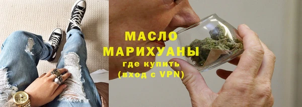 MESCALINE Белокуриха