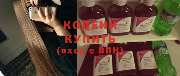 альфа пвп VHQ Беломорск