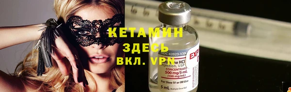 MESCALINE Белокуриха