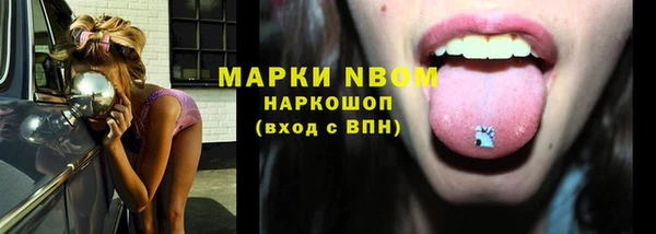 альфа пвп VHQ Беломорск
