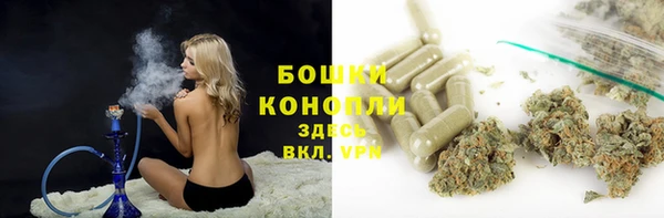 альфа пвп VHQ Беломорск