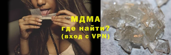альфа пвп VHQ Беломорск