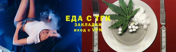 MESCALINE Белокуриха