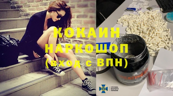 бошки Белоозёрский