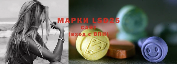MESCALINE Белокуриха