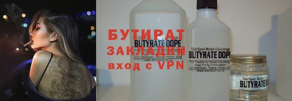 альфа пвп VHQ Беломорск