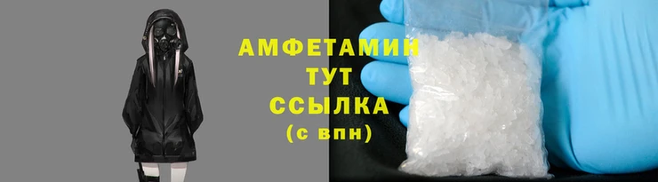 альфа пвп VHQ Беломорск