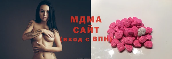 альфа пвп VHQ Беломорск