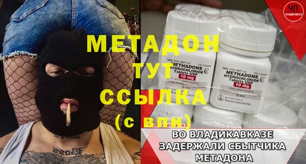 MESCALINE Белокуриха