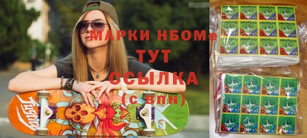 MESCALINE Белокуриха