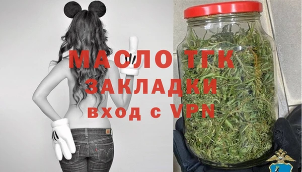 альфа пвп VHQ Беломорск