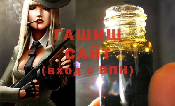 бошки Белоозёрский