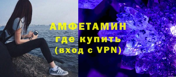 MESCALINE Белокуриха