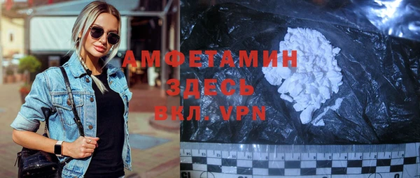 бошки Белоозёрский