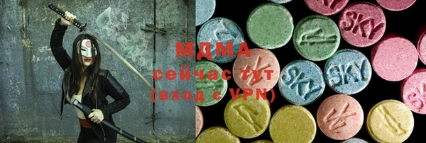 бошки Белоозёрский