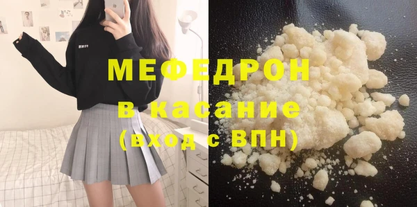 альфа пвп VHQ Беломорск