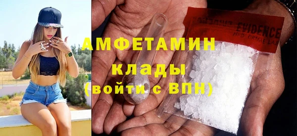MESCALINE Белокуриха
