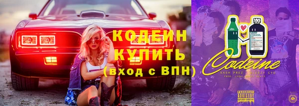 альфа пвп VHQ Беломорск