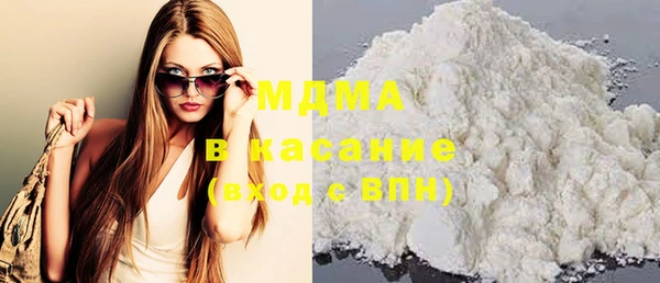 MESCALINE Белокуриха