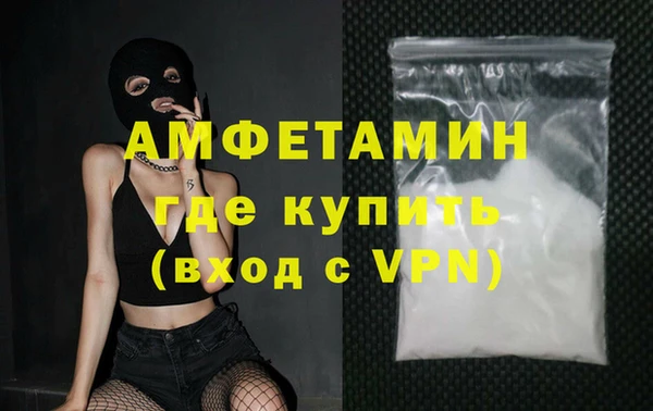 альфа пвп VHQ Беломорск