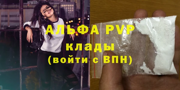 бошки Белоозёрский