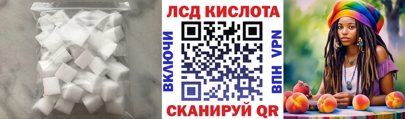 цены наркотик  Вышний Волочёк  ЛСД экстази ecstasy 