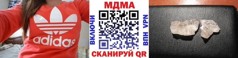 MEGA онион  Вышний Волочёк  MDMA crystal 
