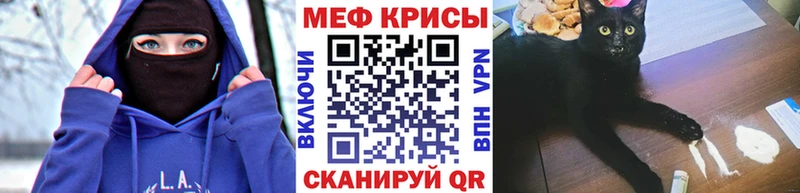 кракен tor  Вышний Волочёк  МЕФ мяу мяу  закладка 