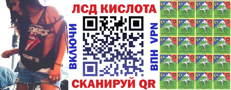 Марки 25I-NBOMe 1500мкг  Вышний Волочёк 