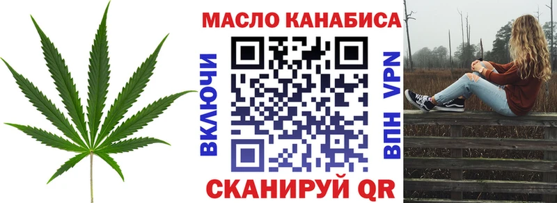ТГК гашишное масло  хочу наркоту  Вышний Волочёк 